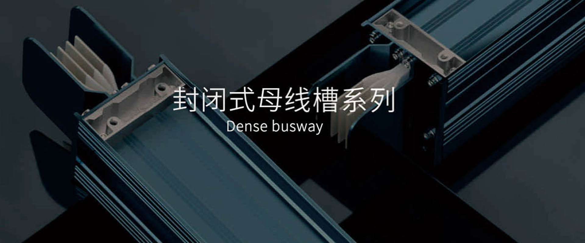 揚州市奧賽得電氣科技有限公司